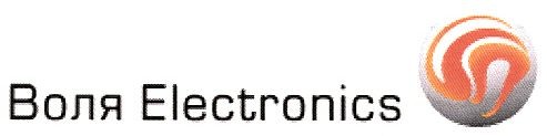 воля electronics