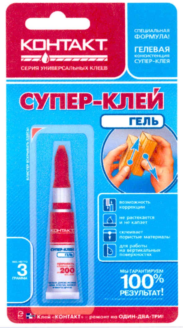 для работы на вертикальных поверхностях