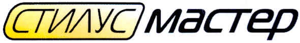стилус мастер