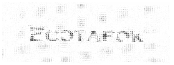 есотарок