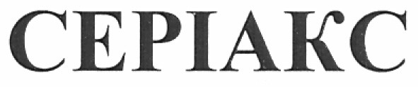 cepiakc