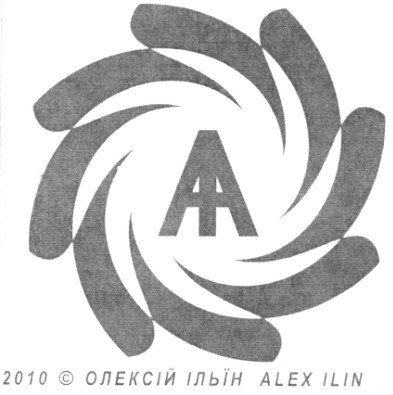 олексій ільїн alex ilin
