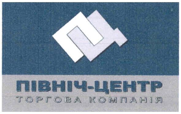 пц північ-центр торгова компанія