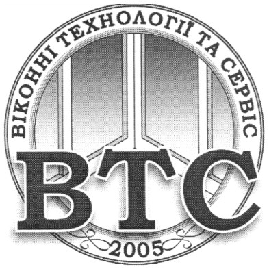 віконні технології та сервіс втс 2005