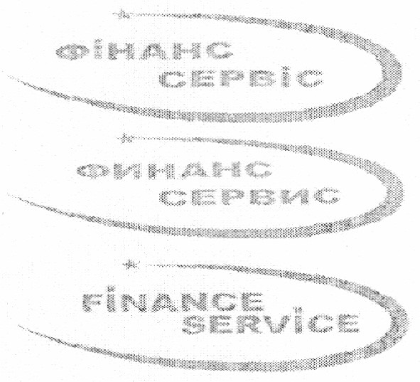 finance service