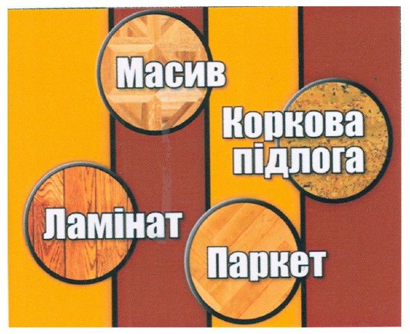 коркова підлога