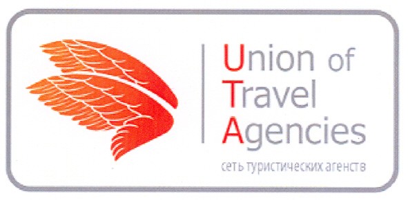 сеть туристических агентств