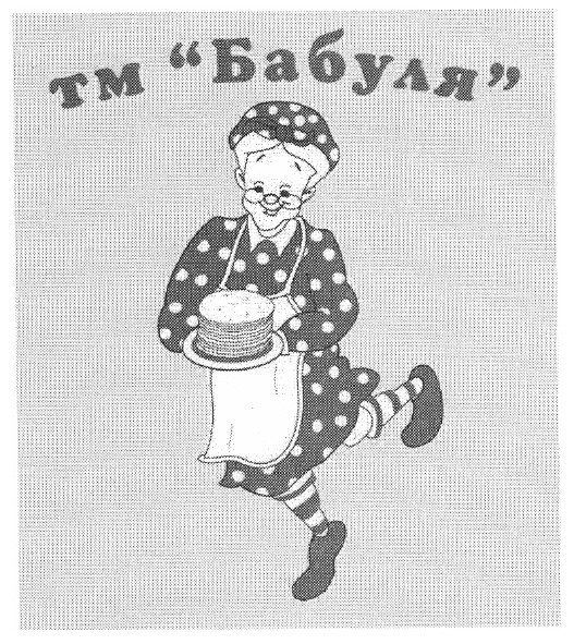 тм бабуля