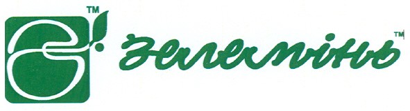 зелемінь