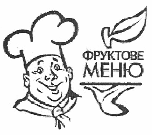 фруктове меню