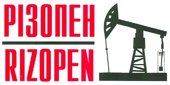 різопен rizopen