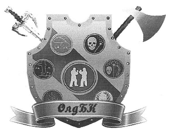 олд бк