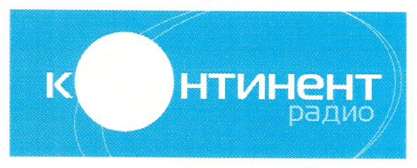 континент радио