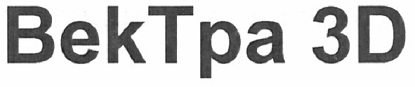 bektpa 3d