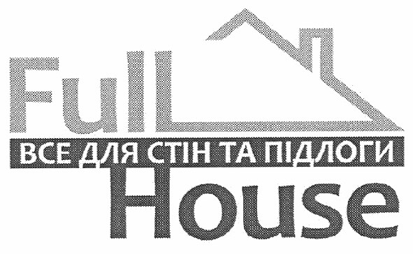 все для стін та підлоги