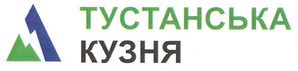 тустанська кузня