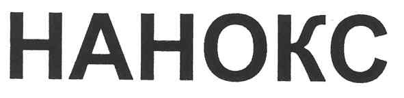 hahokc