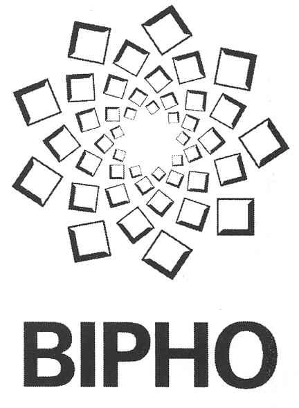 вірно