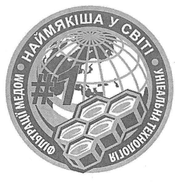 універсальна технологія фільтрації медом наймякіша у світі