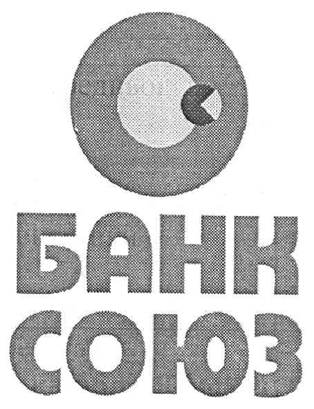 банк союз