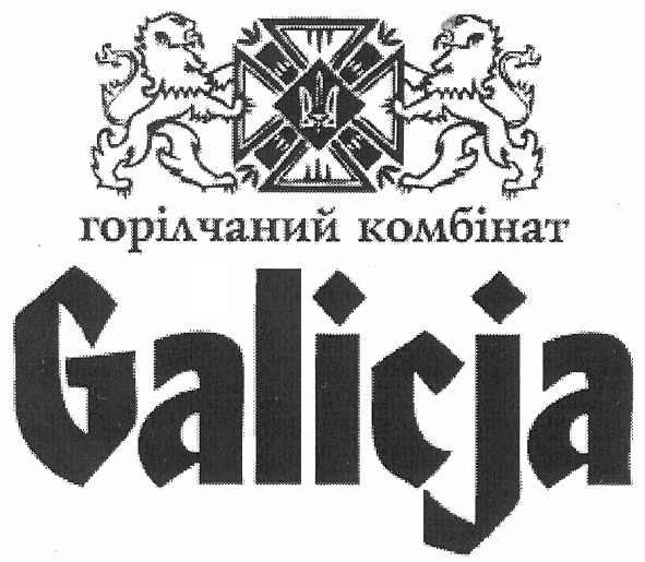 горілчаний комбінат galicia
