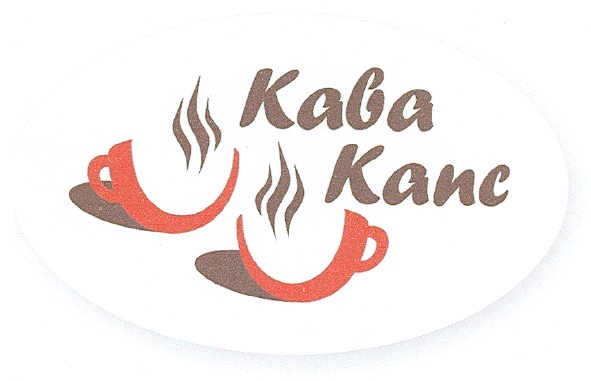 кава капс