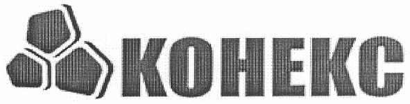 конекс
