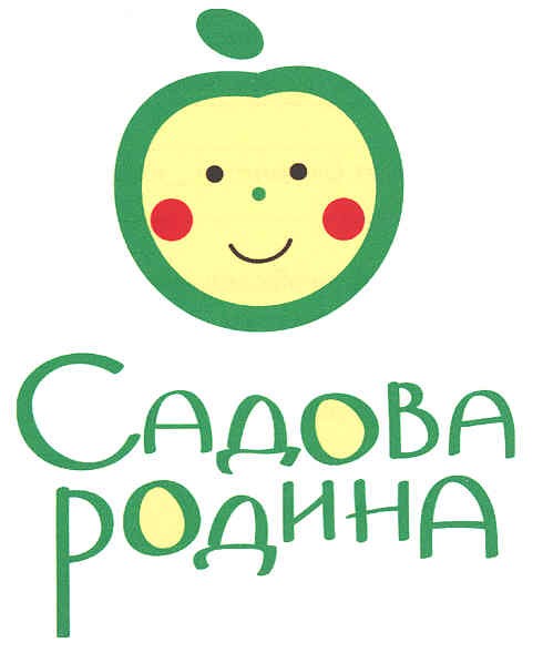 садова родина