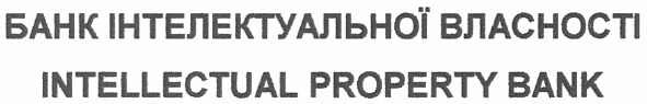 банк інтелектуальної власності