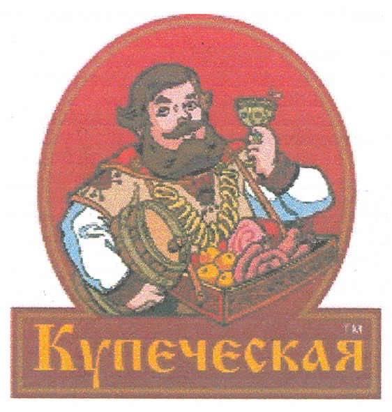 тм купєчєская