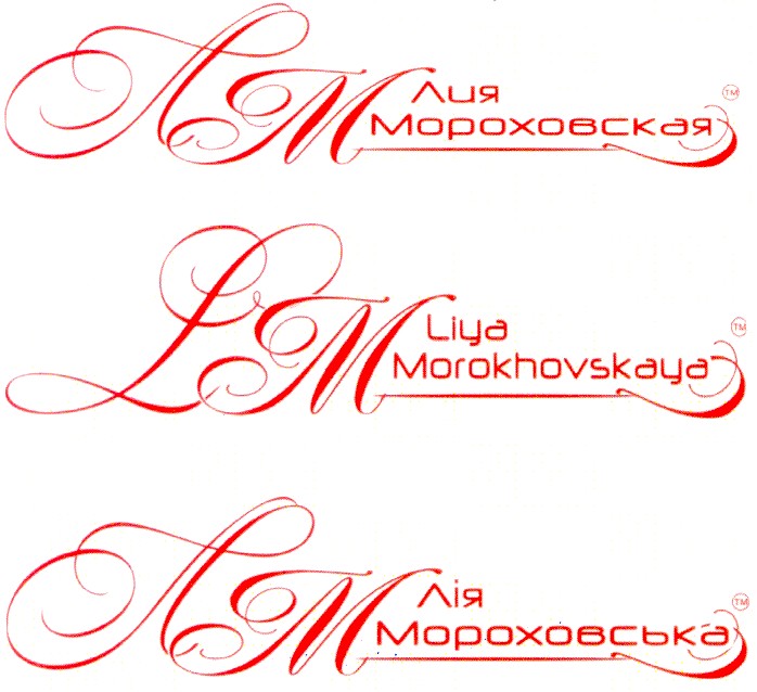 lm liya morokhovskaya