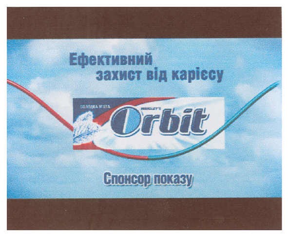 ефективний захист від карієсу orbit спонсор показу