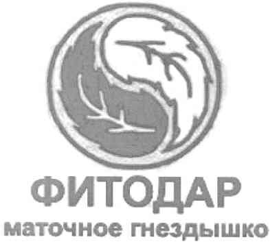 фитодар маточное гнездышко