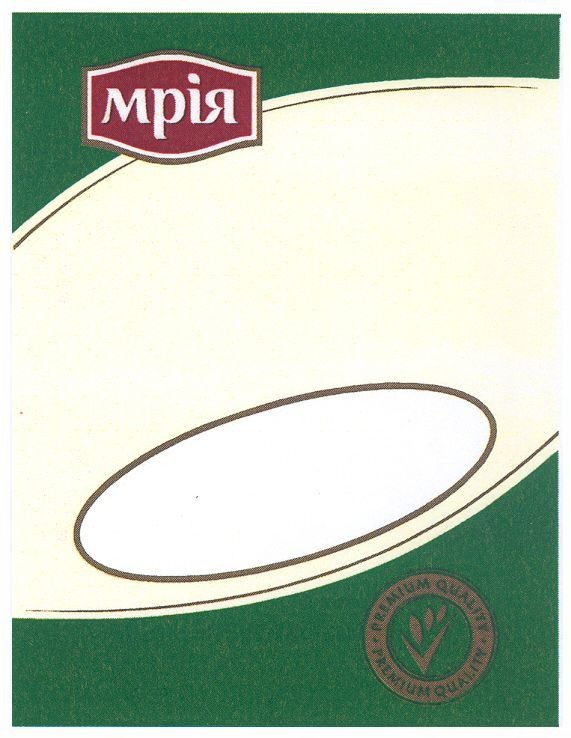premium quality