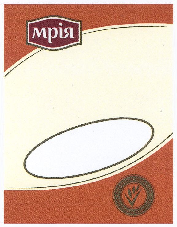 premium quality
