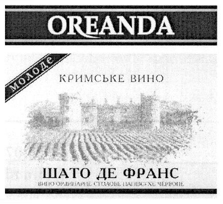 вино ординарне столове напівсухе червоне
