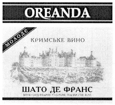 вино ординарне столове напівсухе біле