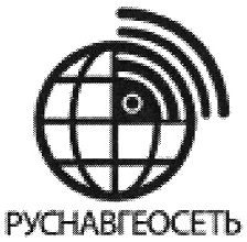 руснавгеосеть
