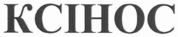 kcihoc
