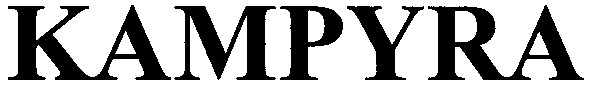 kampyra