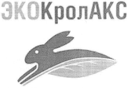 экокролакс