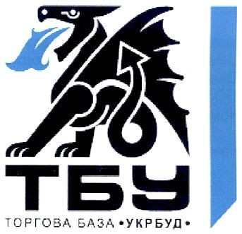 тбу торгова база укрбуд