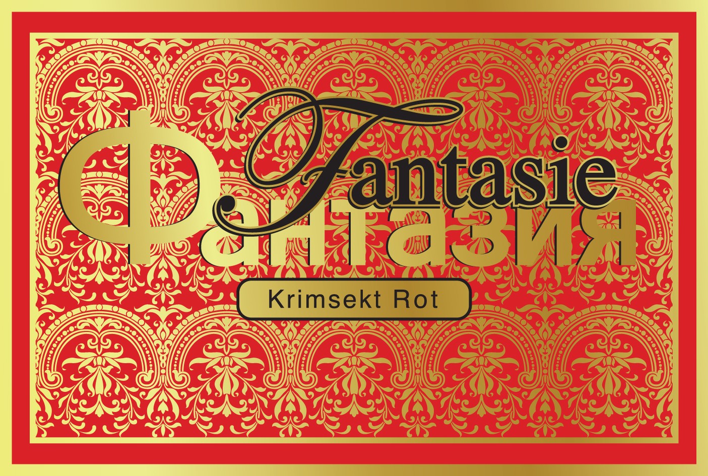 fantasie фантазия krimsekt rot