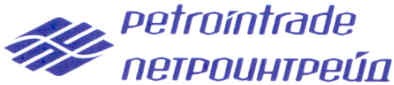 petrointrade петроинтрейд