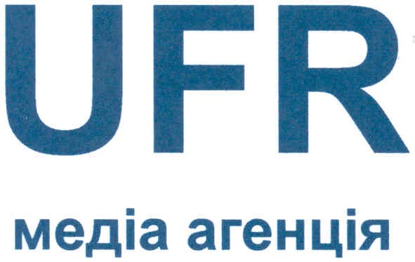 ufr медіа агенція