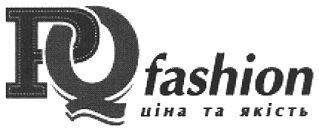 pq fashion ціна та якість