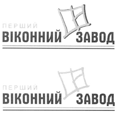 перший віконний завод