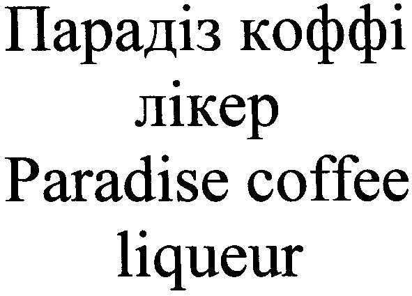 paradise coffee liqueur