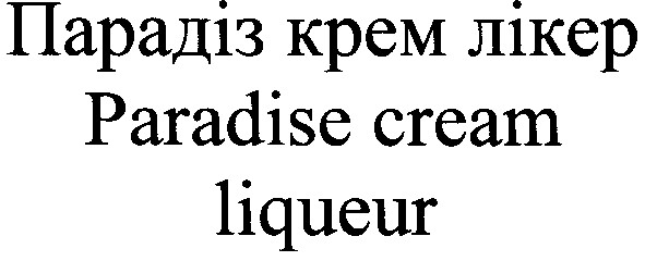 paradise cream liqueur