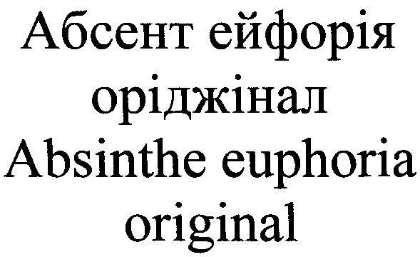 absinthe euphoria original